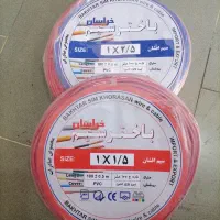 باختر سیم ( 1/5 و 2/5 جفتی )تمام مس 100درصد