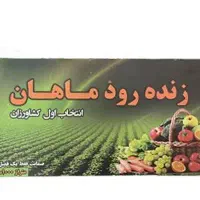 فروش نوار تیپ در اصفهان