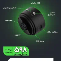 دوربین مخفی وایرلس A9 با دید در شب
