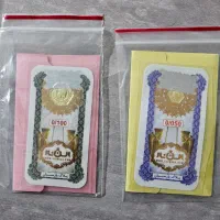 سکه پارسیان