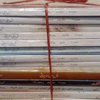 مجموعه و گنجینه نفیس کتاب و مجله ترکی آذربایجانی