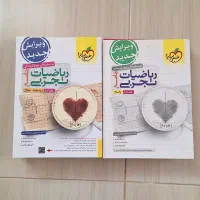 کتاب های خیلی سبز جامع و کتاب های قلم چی|کتاب و مجله آموزشی|اسفراین, |دیوار