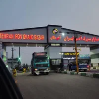بازار آهن مکان مغازه ۶۲ متری ، صالحآباد شرقی