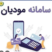 نیازمند حسابدار