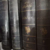 تاریخ امپراتوری عثمانی(4 جلد)