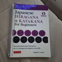 کتاب الفبا ژاپنی