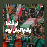 زائر سرا دارم