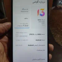 پوکو ایکس تری 256|موبایل|هشتگرد, شهرک راه آهن|دیوار