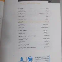 کتاب های جمع بندی زرد مهر و ماه|کتاب و مجله آموزشی|ری, دیلمان|دیوار
