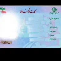 گم شده