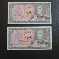 اسکناس شاهی