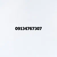فروش سیم‌کارت دائمی صفر 913
