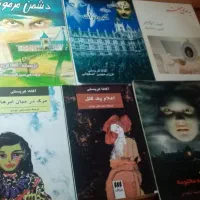 پوارو شرلوک هولمز آگاتا کریستی کتابهای پلیسی|کتاب و مجله ادبی|تهران, قلهک|دیوار