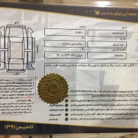 فروش نقد و اقساط اپتیما GT Line ۲۰۱۷|خودرو سواری و وانت|تهران, ایرانشهر|دیوار