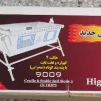 تخت گهواره دو حالته میلاد|تخت و صندلی بچه|اصفهان, برازنده|دیوار