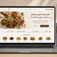 طراحی سایت اختصاصی فروشگاهی با ظاهر مدرن