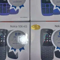 نوکیا ویتنام