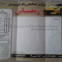 پارس دوگانه 93|خودرو سواری و وانت|تربت‌حیدریه, شهید قرنی|دیوار