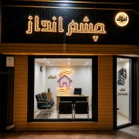 رهن-اجاره-3خواب-محدوده-امام-حسین-5