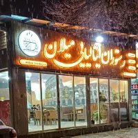 کافه رستوران ایتالیایی میلان