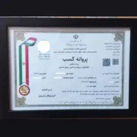 شرکت خدماتی نظافتی/4ساعت۸۰۰نظافت منزل