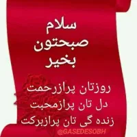 امتیاز وام رسالت