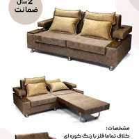 مبل تختخوابشو و راحتی|مبلمان خانگی و میز عسلی|پاکدشت, خاتون آباد|دیوار