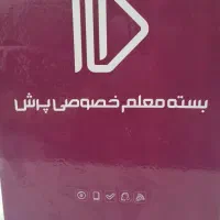 بسته آموزشی پرش