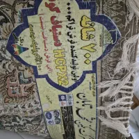 فرش ۹ متری ۷۰۰ شانه|فرش|بندرعباس, |دیوار