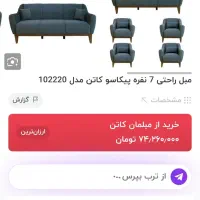 مبل ۷ نفره تمیز و در حد نو|مبلمان خانگی و میز عسلی|ری, شهادت|دیوار