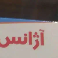 راننده با اتومبیل جهت سرویس ثابت شرکتی