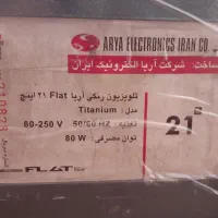 تلویزیون رنگی آریا 21 اینچ + گیرنده دیجتال مکسیدر|تلویزیون و پروژکتور|قم, شهید صیاد شیرازی|دیوار