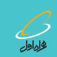 بسته اینترنت یکساله همراه اول 300 گیگ