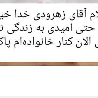 ترک انواع مخدر بدون بستری و خماری|خدمات آرایشگری و زیبایی|جیرفت, |دیوار