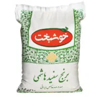 برنج درجه یک لنجان به شرط پخت