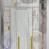 شاهین اتومات 1403|خودرو سواری و وانت|سیرجان, |دیوار