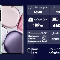 آنر X9C و ریلمی C75 ضد ضربه و ضد آب|موبایل|کازرون, |دیوار