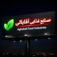 استخدام نیروی کار