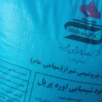 کودشیمیایی|گل و گیاه طبیعی|اندیکا, |دیوار