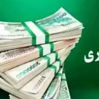 نیازمند پول ازاد