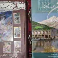داستان های شاهنامه و کتاب ایران جهانی در یک مرز