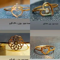 طلای مینیمال زیر ۱ گرم دست دوم|جواهرات|یزد, |دیوار