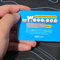 کارت تخفیف ۳ میلیون تومانی ازکی