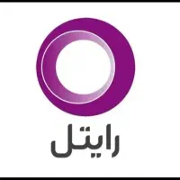 فروش سیمکارت رایتل