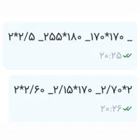 فروش در و پنجره آهنی|مصالح و تجهیزات ساختمان|درودزن, |دیوار