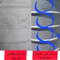 مخزن 1000لیتر ایستاده سه لایه ضدجلبک تانکر آب شرب|مصالح و تجهیزات ساختمان|تبریز, |دیوار