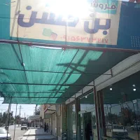 حراجی بن حسن
