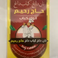 استخدام نیرو خانم