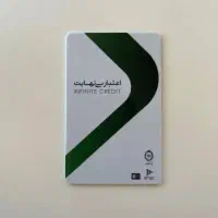 کارت خریدکالاپی