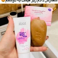 کرم وصابون روشن کننده وشفاف کننده|آرایشی، بهداشتی، درمانی|اهواز, زندوکیلی|دیوار